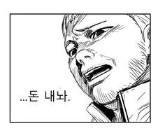 백합에 난입하는 만화