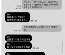 미친 캣맘에게 연락이 옵니다