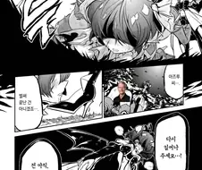마법소녀가 악당에게 굴복하고 타락하는 전개