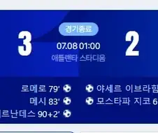 이집트 마지막에 수비만 좋았어도 이겼겠네...