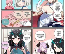 앞머리로 한쪽 눈을 가린 여캐들의 모임.manga