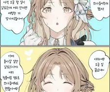 [@] 공사가 확실한 히나나