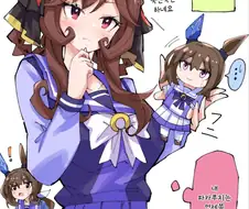 말딸/번역) 인형을 주운 젠틸돈나