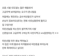 제일 비싼집 보여달라는 예비 부부