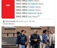 마블 모르는 사람이 이해하는 헐크가 된 이유