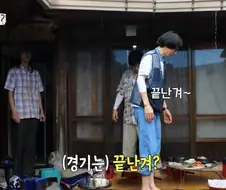 남아공 전 본뒤 놀면 뭐하니