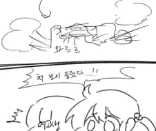 여고생이 옆집 벽에 빙의 하는 만화