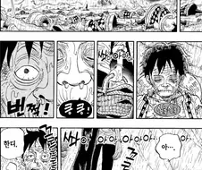 원피스) 루피 이새끼 돈 클리크랑 똑같은 새끼임