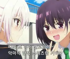 [아야카시트라이앵글]성욕이 빵빵한 스즈