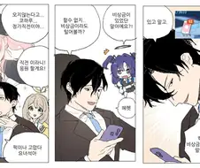 [블루아카] 선생님의 비상금.manga