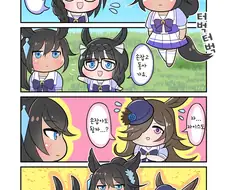 말딸)핫산) 손잡고 돌아가요.manhwa