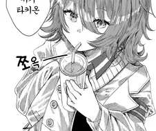 [말딸] 간접키스 타키온.manhwa