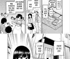 여장만화