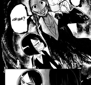 이 시국의 빨간마스크.manga