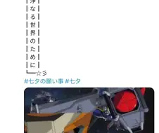 그록 번역 가끔 좀 놀라울때가 있긴함