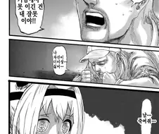 말딸) 하루우라라를 우승시켜주고 싶은 만화