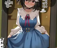 말딸)평생의 불찰을 저지르고 만 키타산.manga