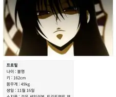 최종보스에서 히로인으로 각성한 여자캐릭터