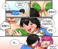 로켓단 로사와 무인도에 떨어진