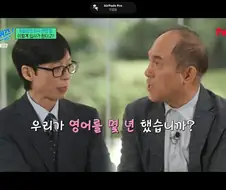 우리나라 사람들이 영어를 못하는이유