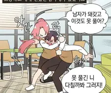 여고생이 친구교과서 훔치는만화.jpg