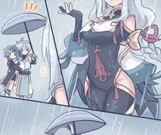 원신)비오는 날에 사이좋은 manga