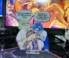 트릭컬) 주문한 냉동 멜론이 왔어요~~