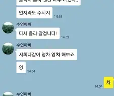 주식이 떨어질때 소화되는 그...