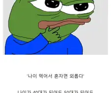 진짜 이해 안 가는 사람들도 있다는 조언 1위