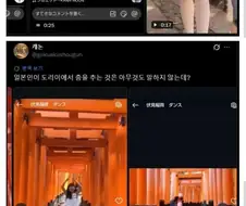 신성한 토리 앞에서 춤춘 외국인 관광객???