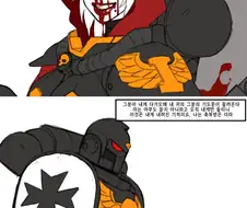 워해머 40K) 수녀님이 시험에 드는 만화.manhwa