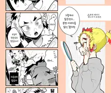 귀멸) 남편의 유전자가 너무 강한 만화