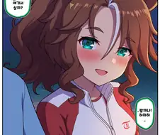 말딸)[만화] 파머와 무인도