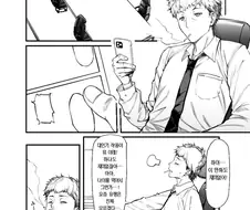 매춘 순애 만화