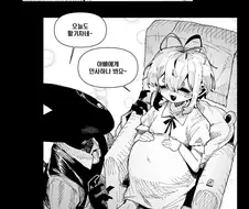 임신 중인 아내를 돌보는 .manhwa