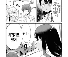 NTR) 지금까지 나가토로양을 사랑해주셔서 감사합니다