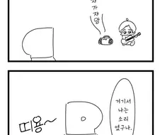 [@] 기타치는 히나타