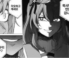 말딸) 신데그레 슈퍼크릭의 선전포고(최신자)