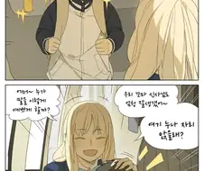 금발 여고생 치마를 들추는 꼬맹이.manga