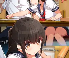 요오망한 여사친.manga