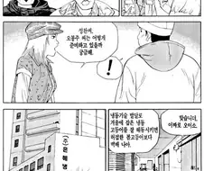 식객)수산시장이 무시무시한 이유
