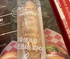 생긴게 뭔가뭔가인 파이