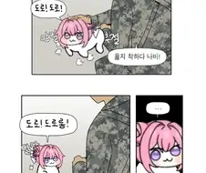 도로롱은 착하구나