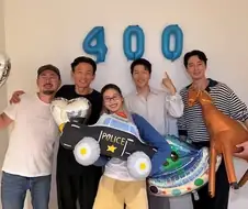 호프 400만 관객수 돌파