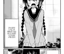 얀데레가 취향인 남자와 사귀는 만화.manwha