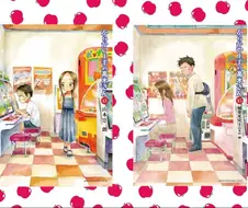 타카기양)결혼 전과 결혼 후 비교.manga