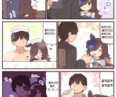 말딸) 오라버리를 쫓아다니는 라이스.manhwa