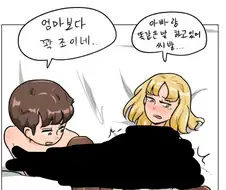 만신의 만화 ㅅ // )
