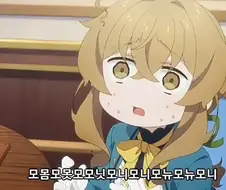 사일런트위치) 멘탈약한 모니카