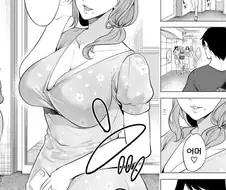 SNS에 허세부리는 대학생을 혼내는 이웃집 유부녀들